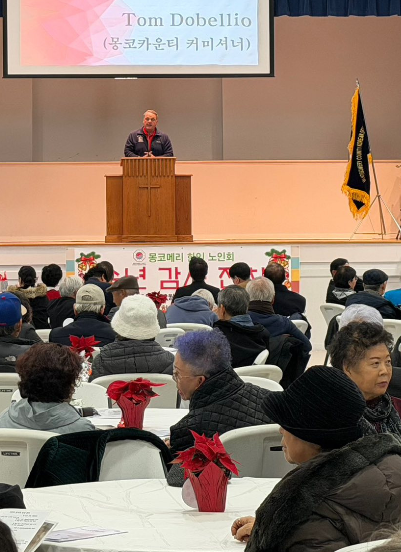 Tom DiBello Montgomery County American Korean Senior Association Luncheon